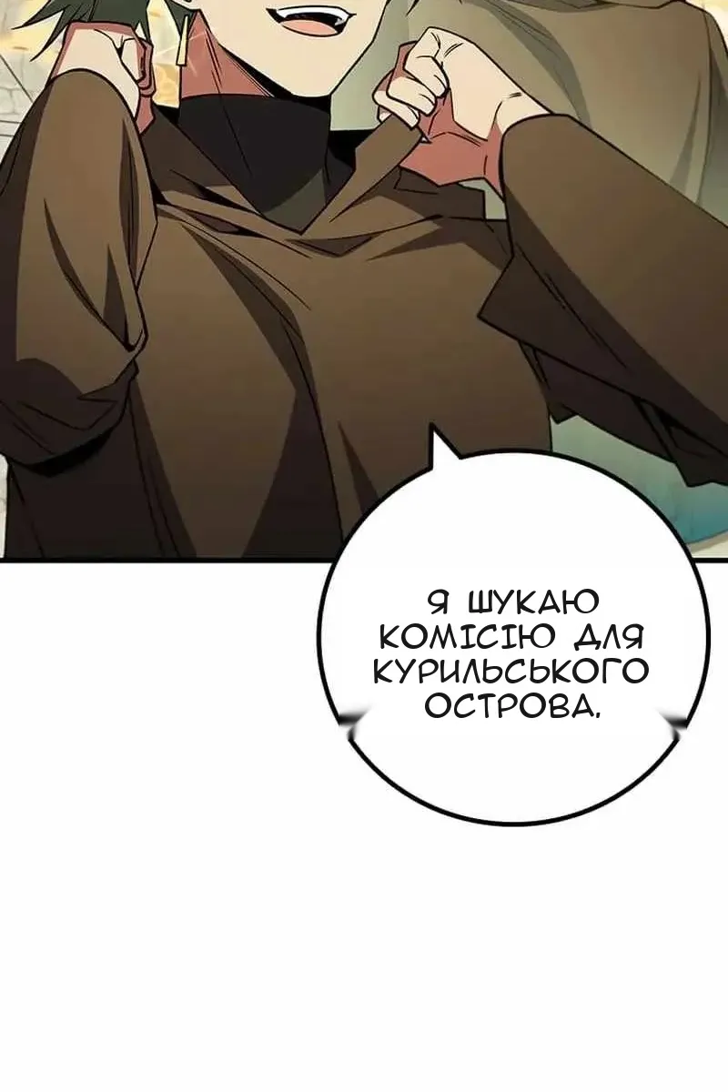 Сторінка 57