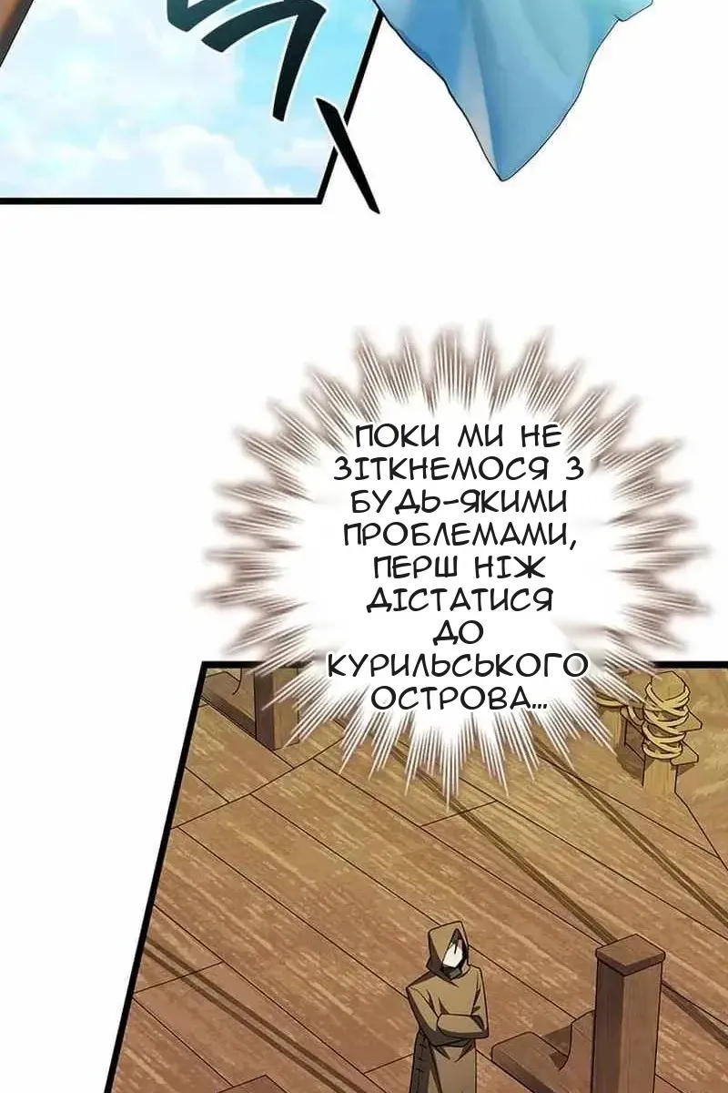 Сторінка 61