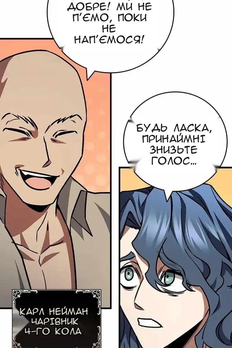 Сторінка 66