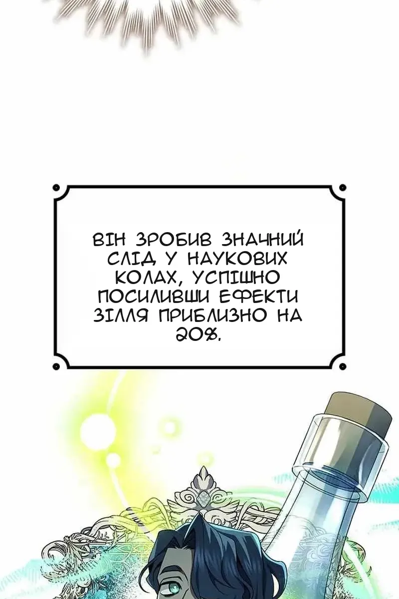 Сторінка 73