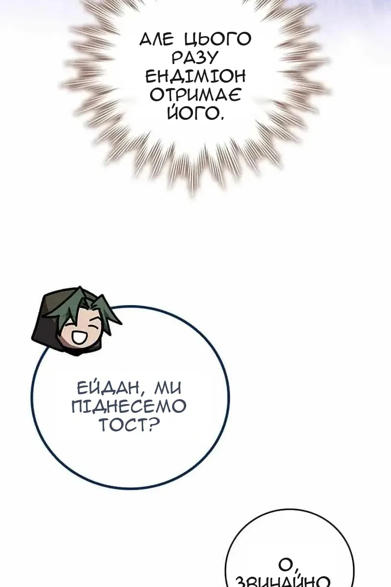 Сторінка 77