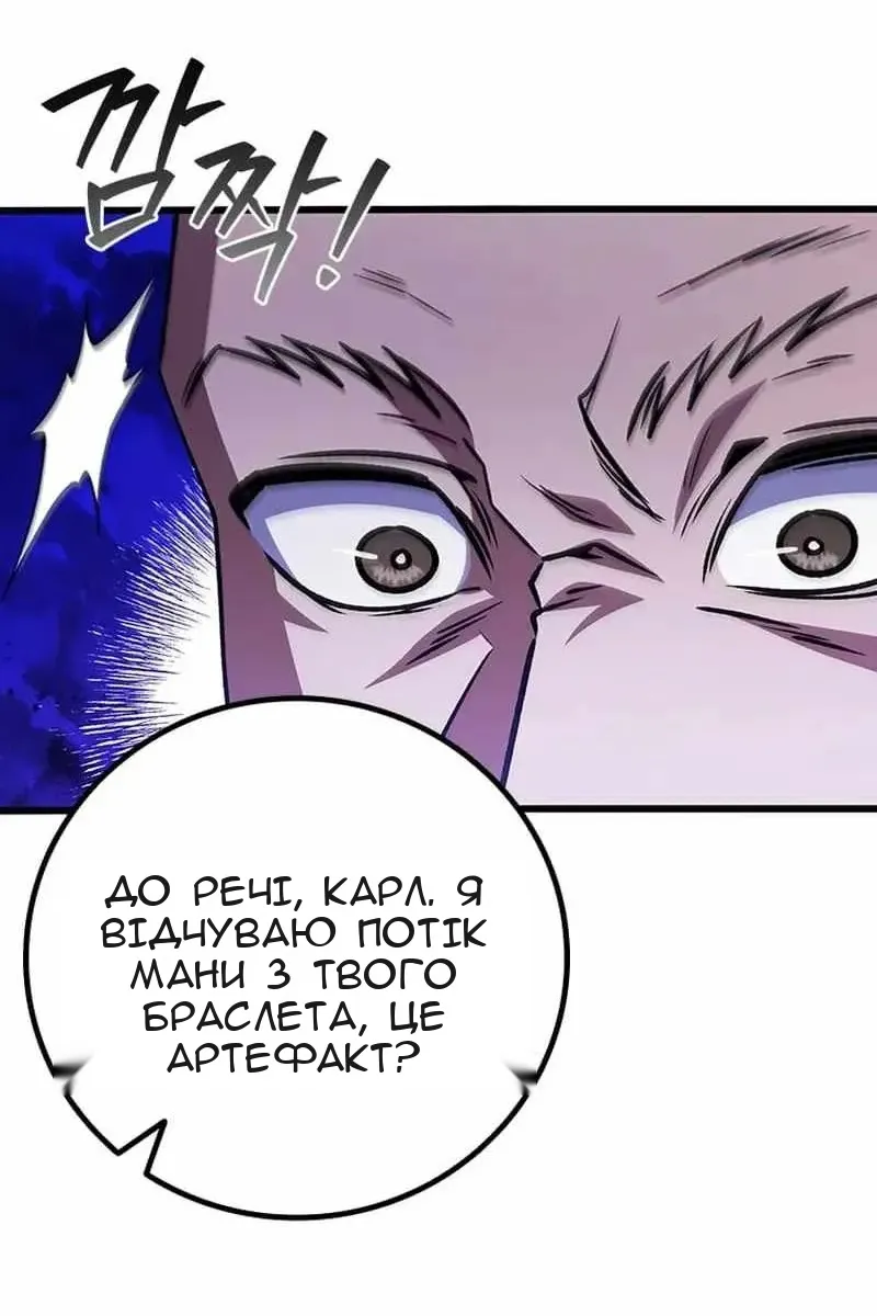 Сторінка 79