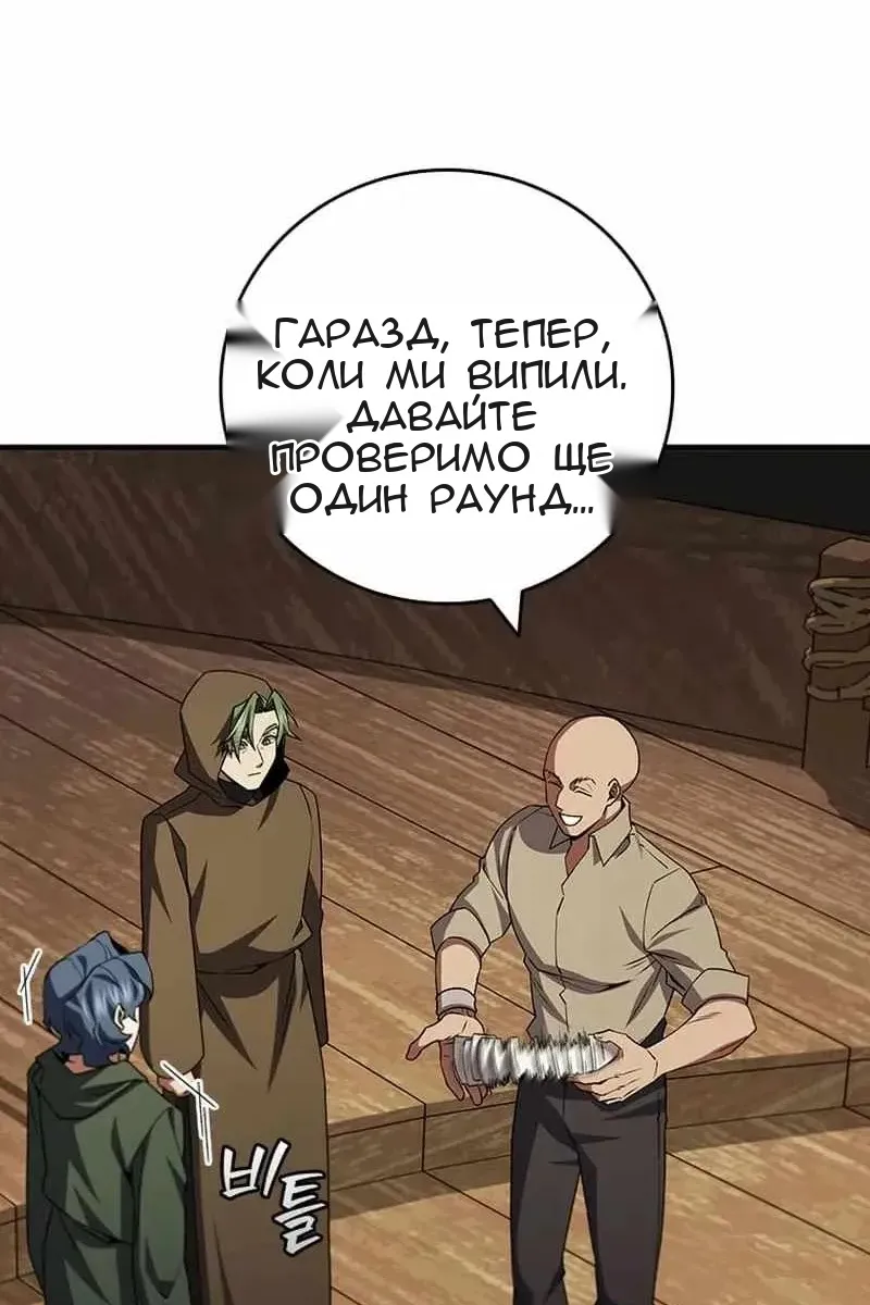 Сторінка 81