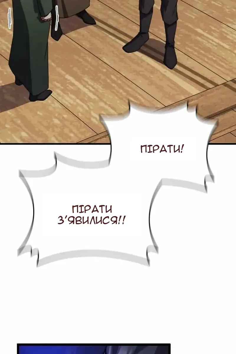 Сторінка 82
