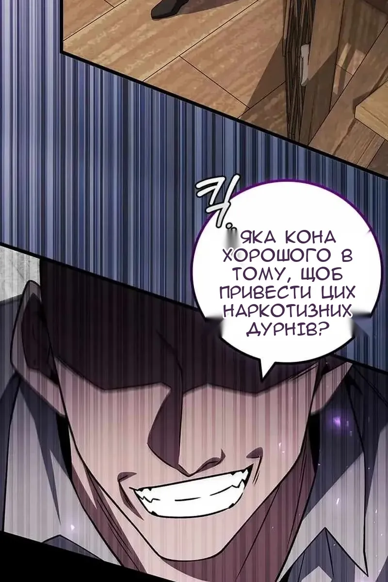 Сторінка 87