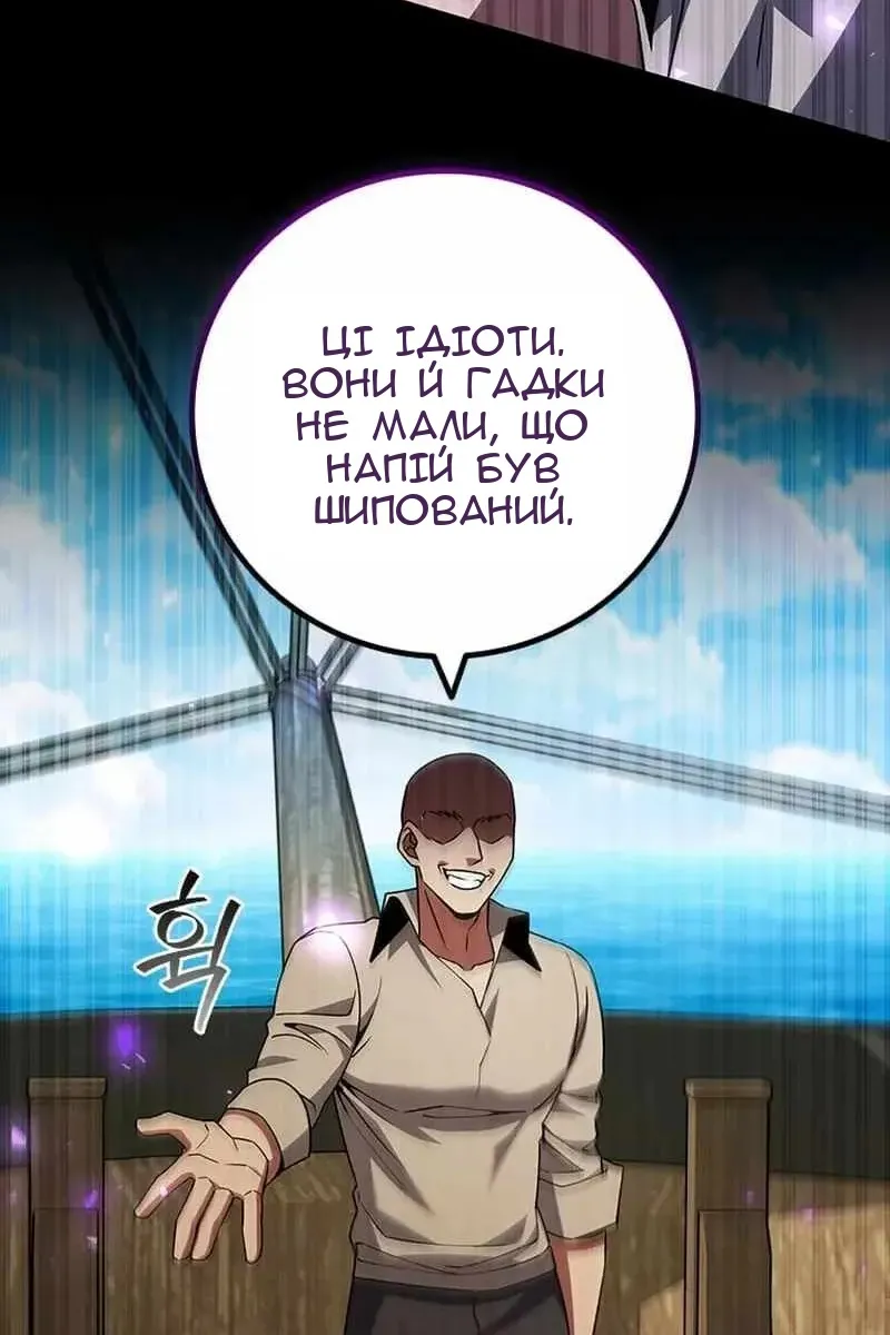 Сторінка 88