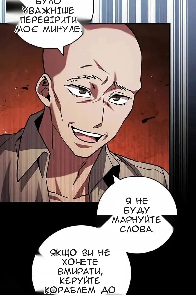 Сторінка 92