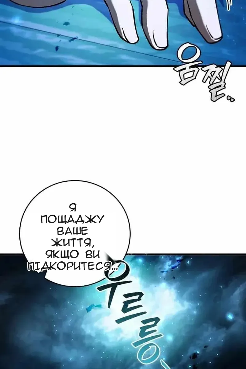 Сторінка 94