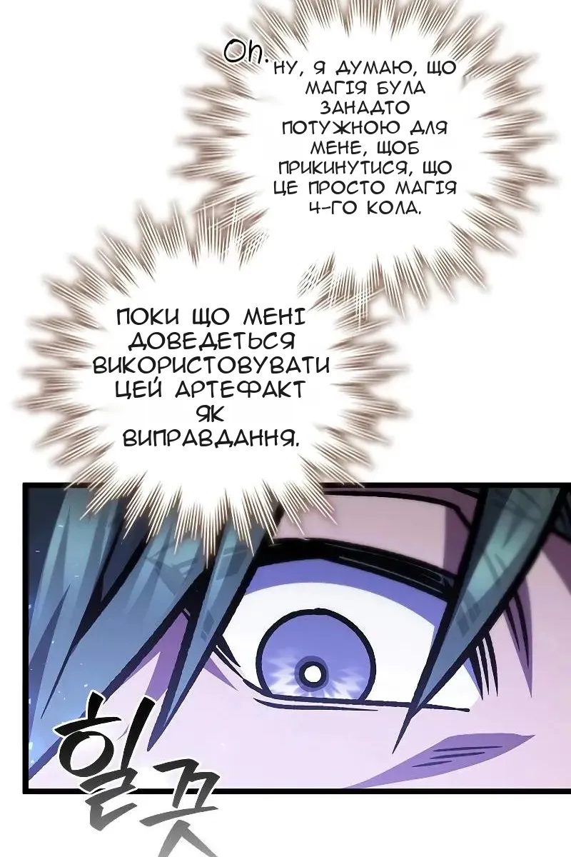 Сторінка 7