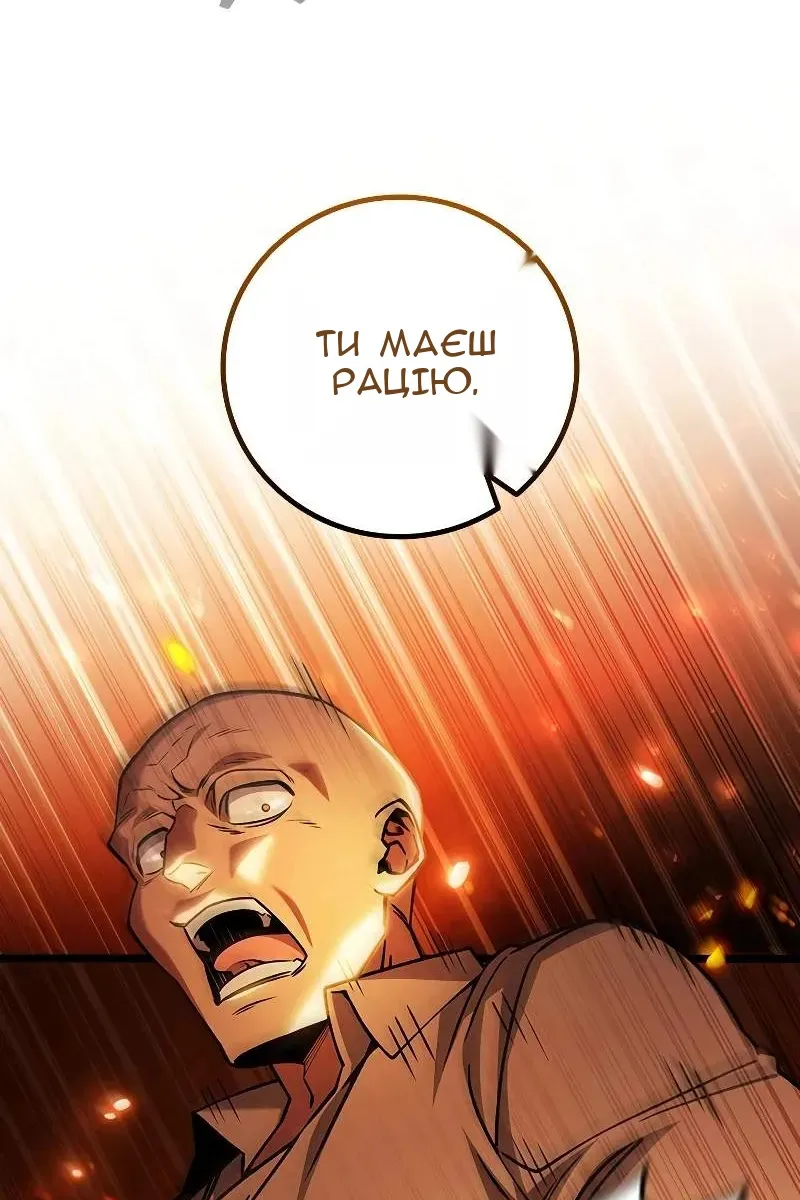 Сторінка 8