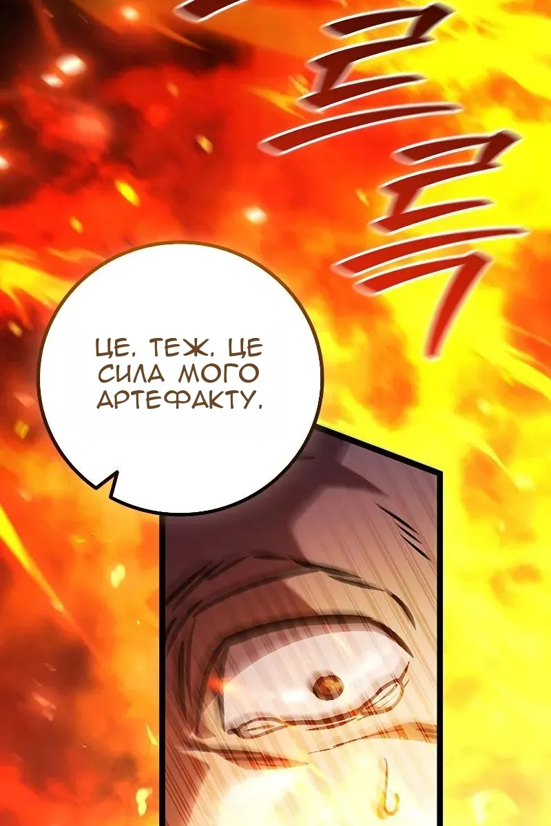 Сторінка 10