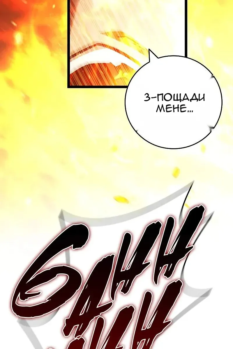 Сторінка 11