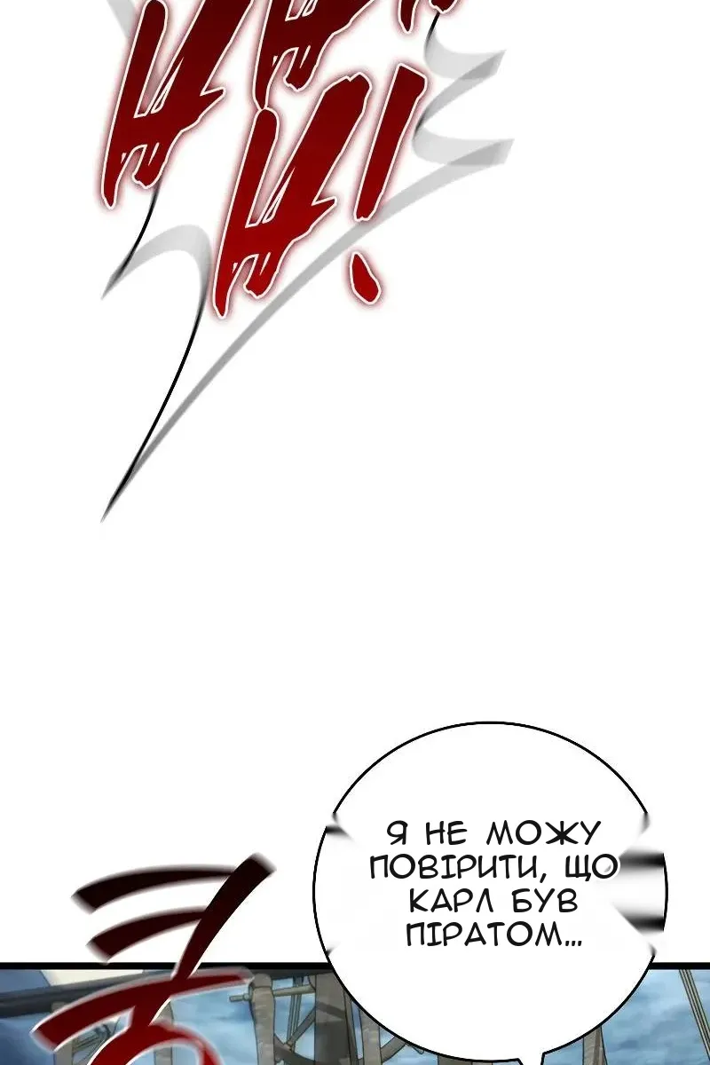 Сторінка 12