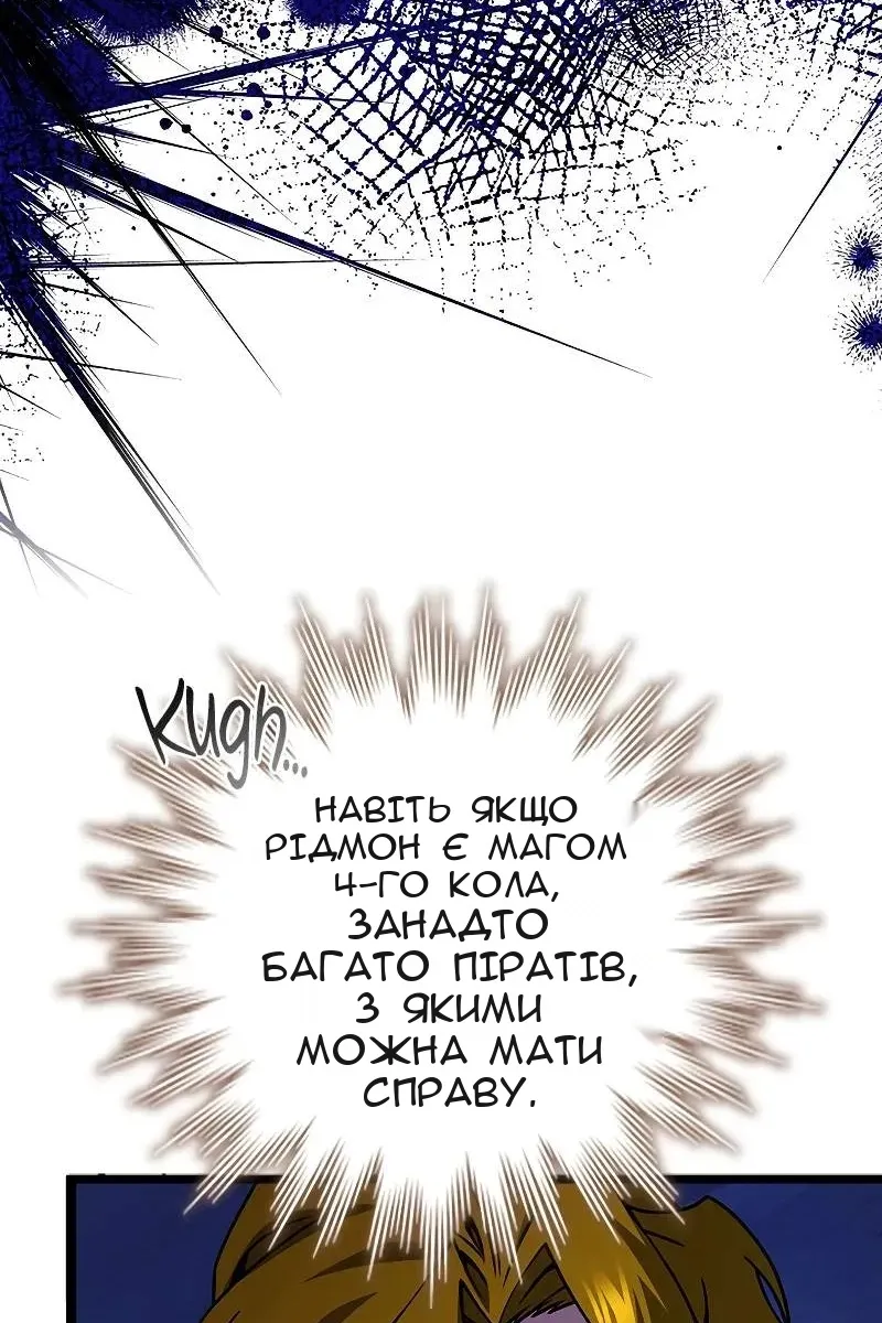 Сторінка 20