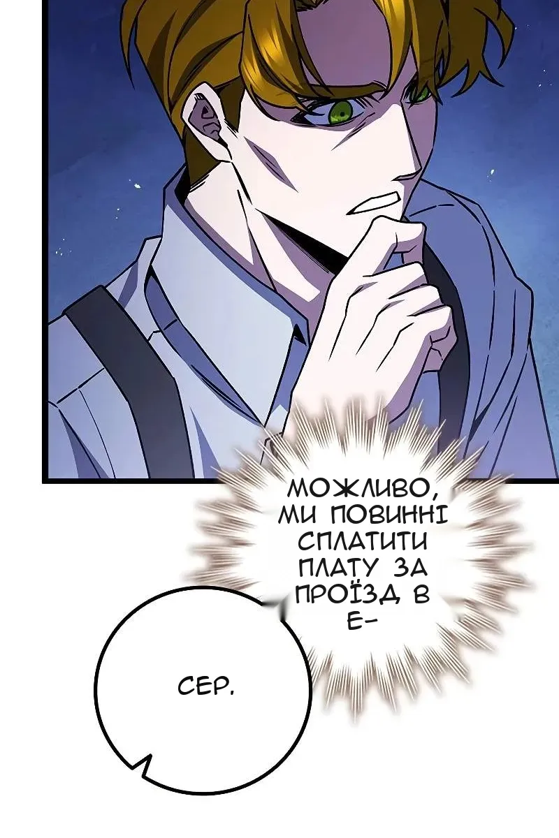 Сторінка 21