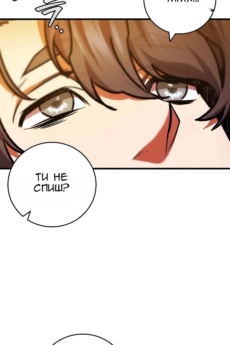 Сторінка 38