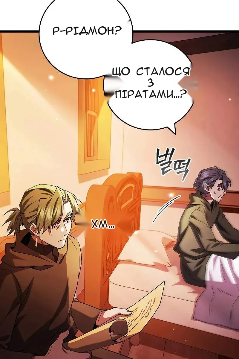 Сторінка 39