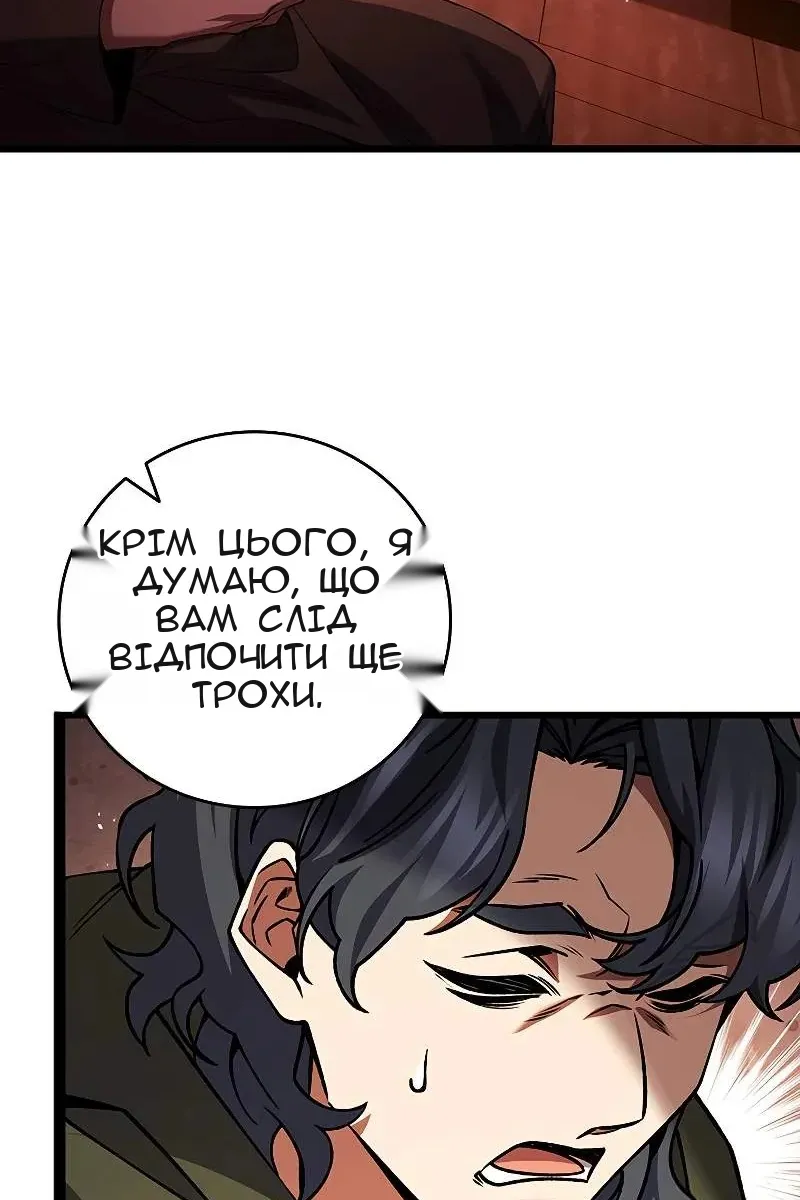 Сторінка 40