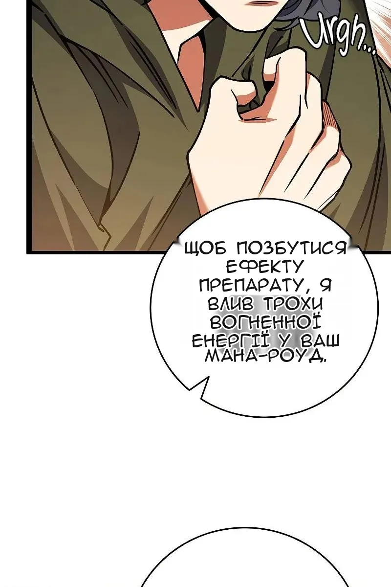 Сторінка 41