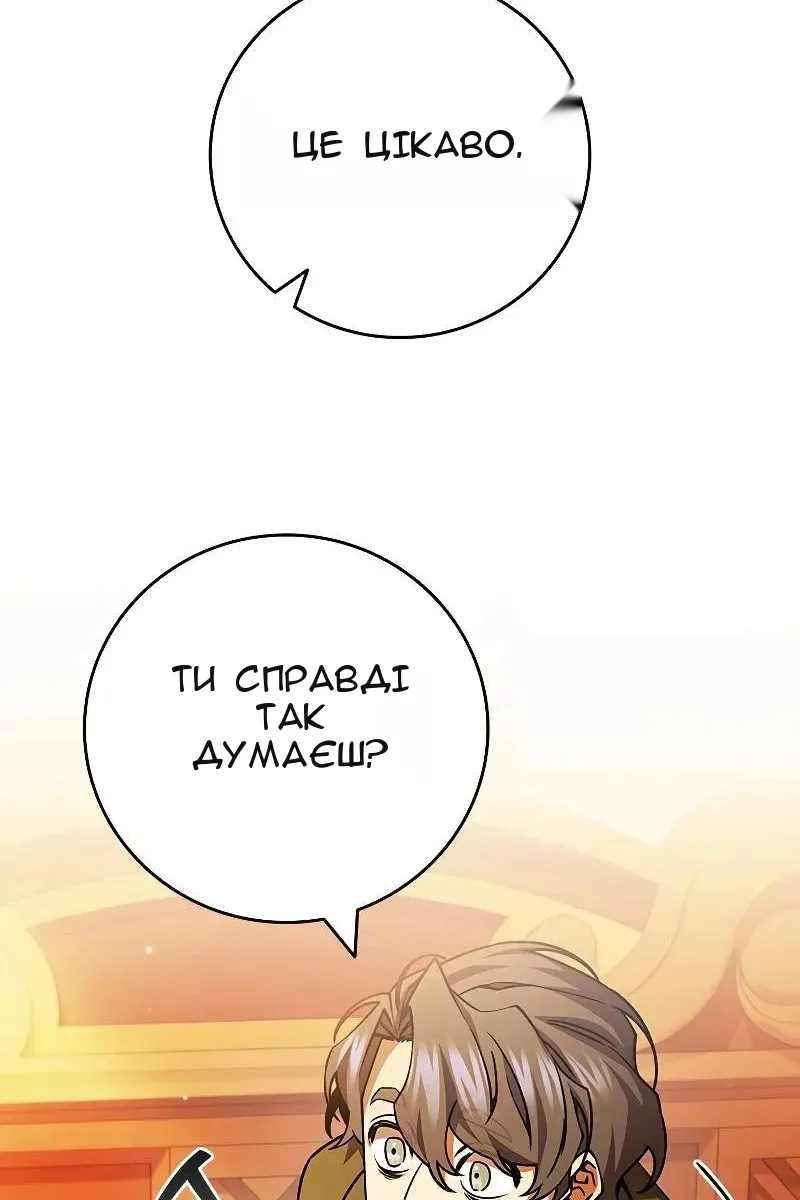 Сторінка 46