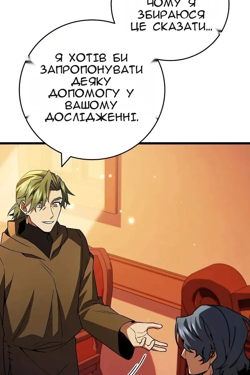 Сторінка 48