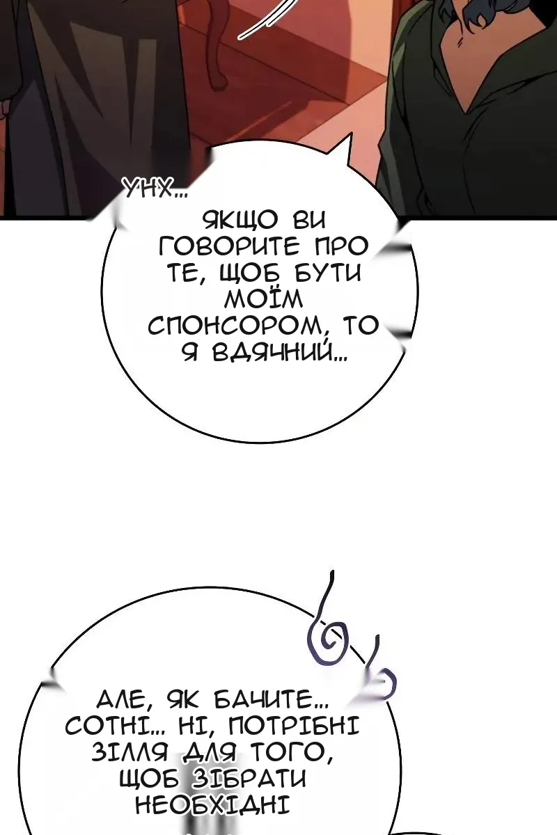 Сторінка 49
