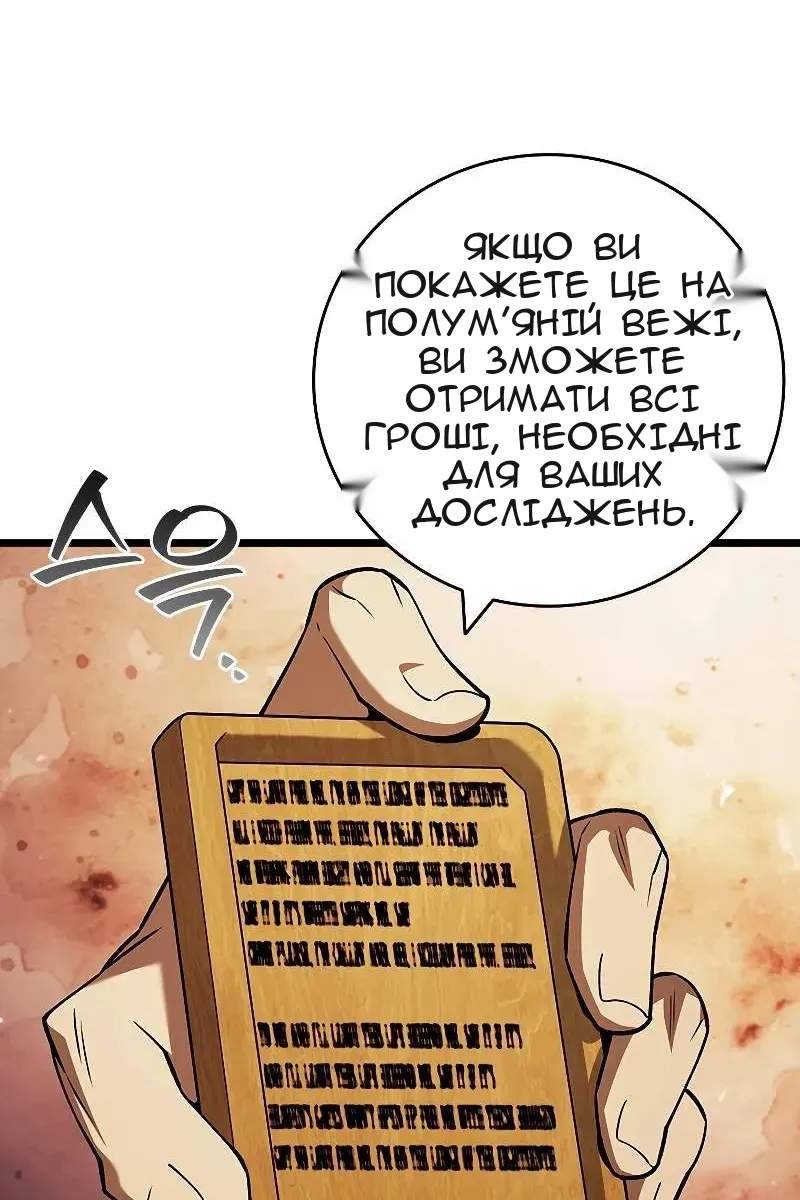 Сторінка 51