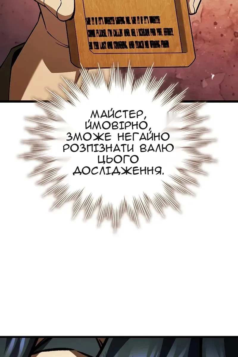 Сторінка 52