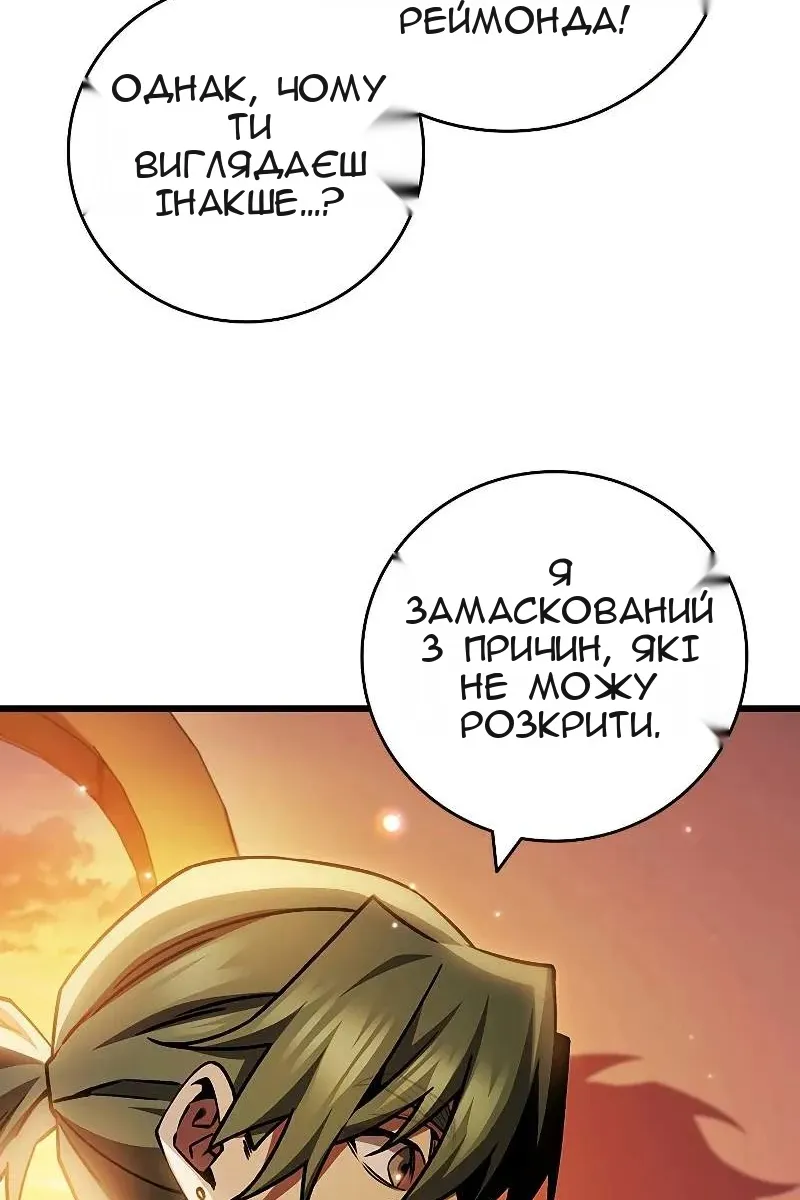 Сторінка 55