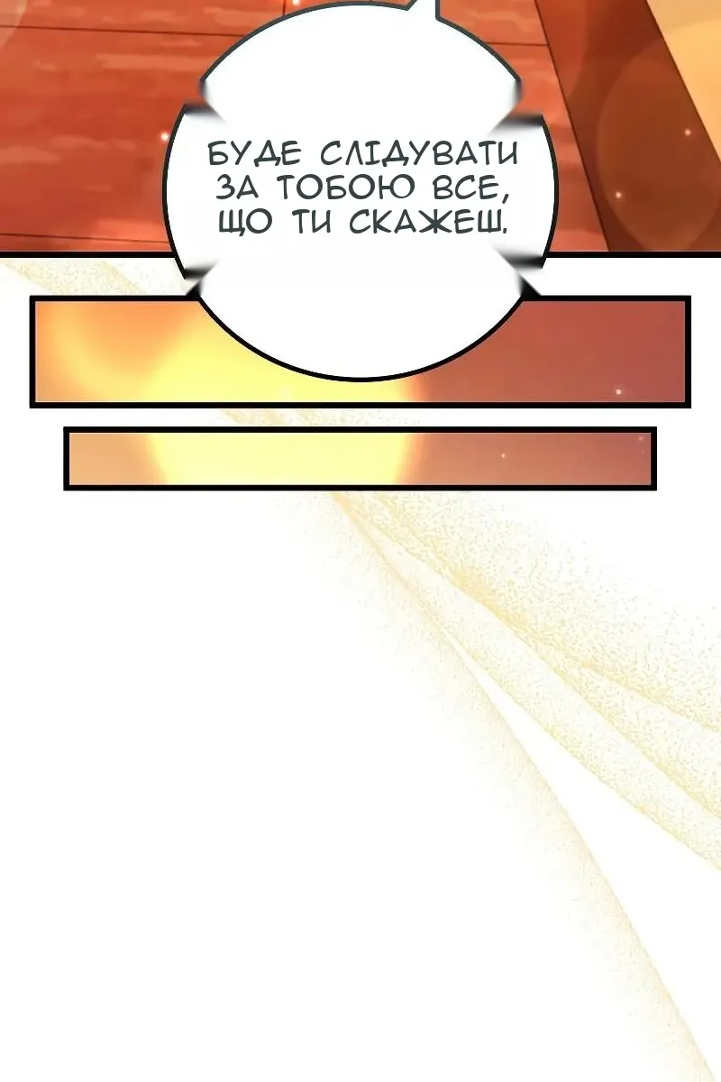 Сторінка 60