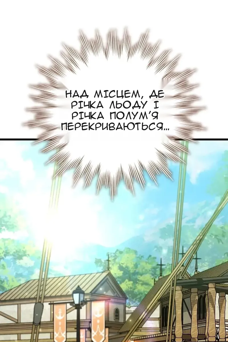 Сторінка 67