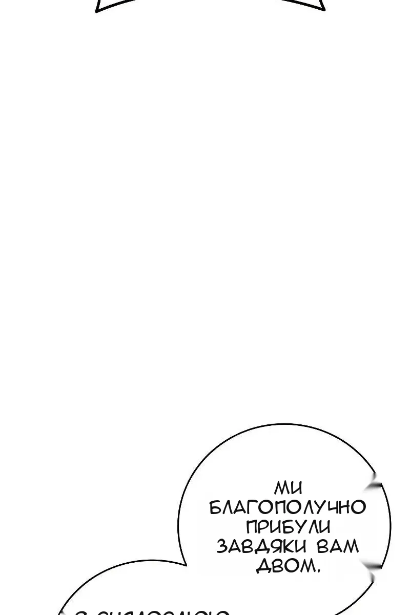 Сторінка 69