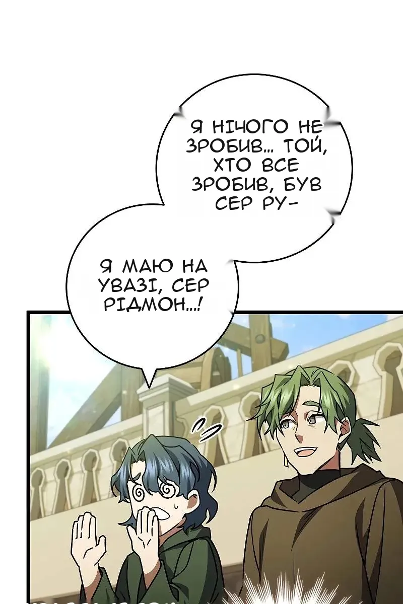 Сторінка 71
