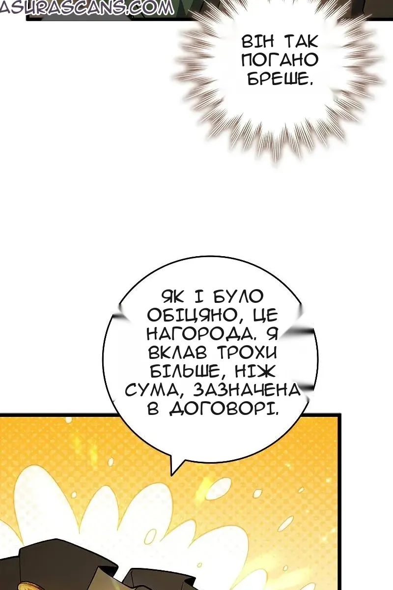 Сторінка 72