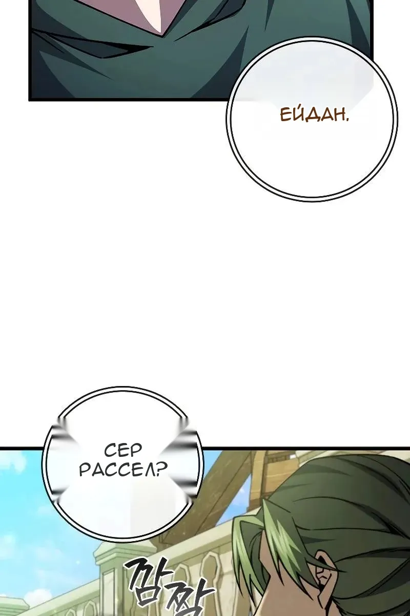 Сторінка 76