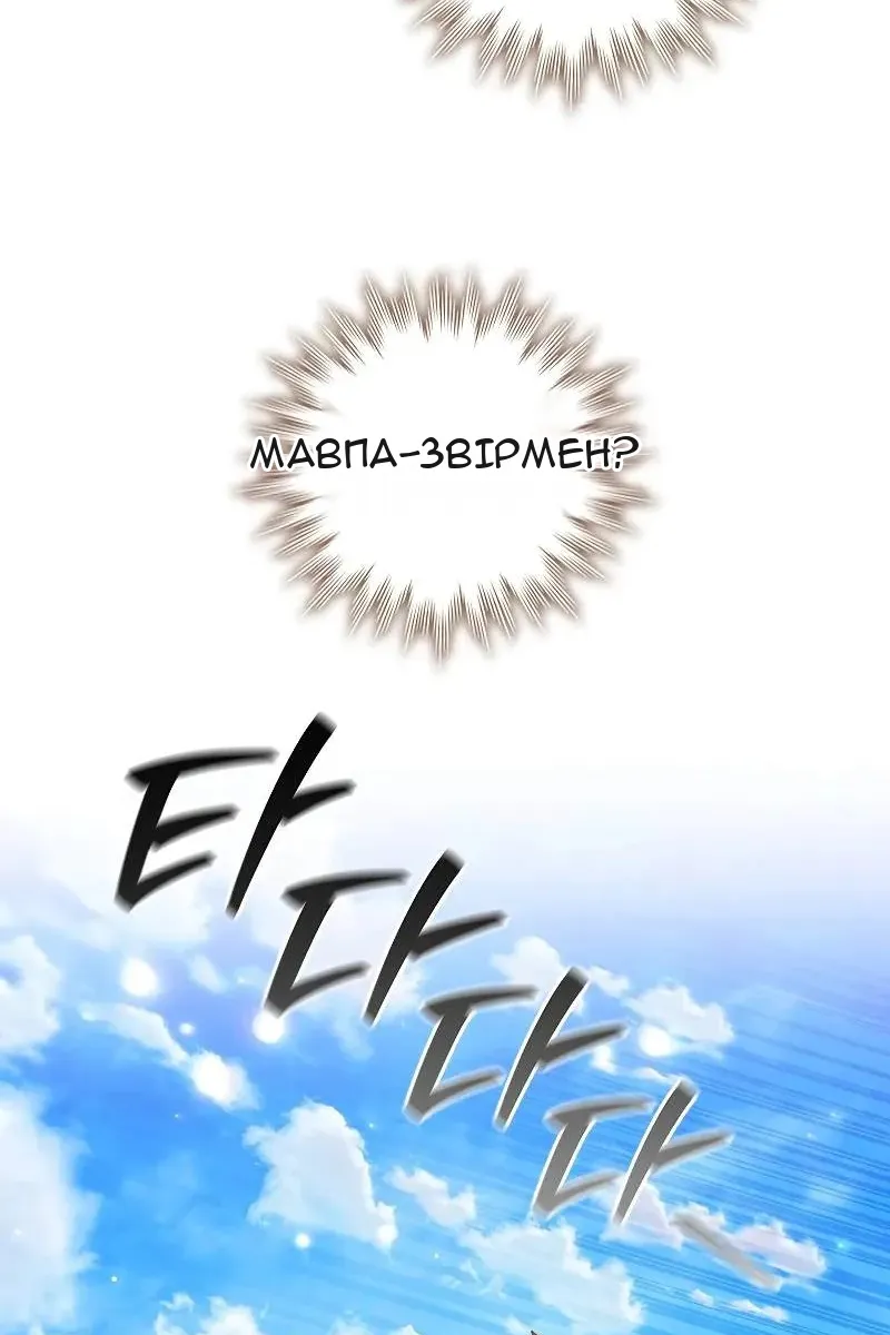 Сторінка 84