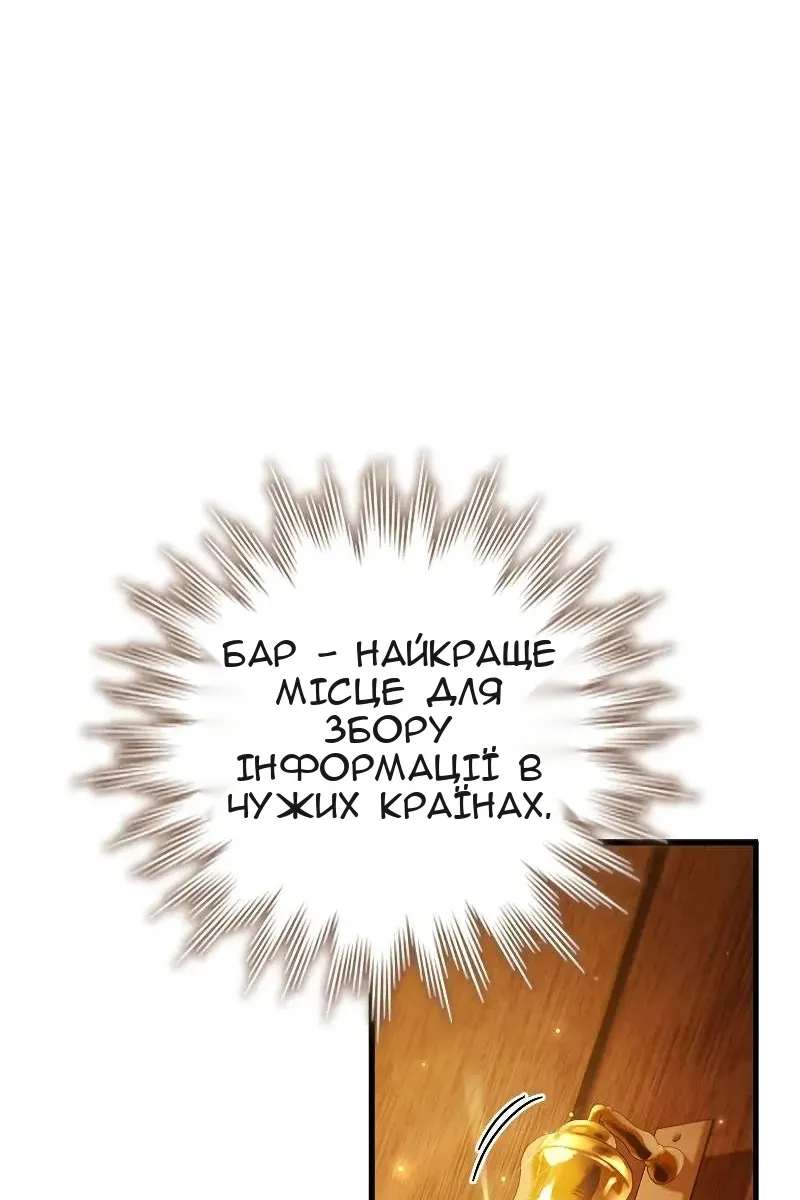Сторінка 88