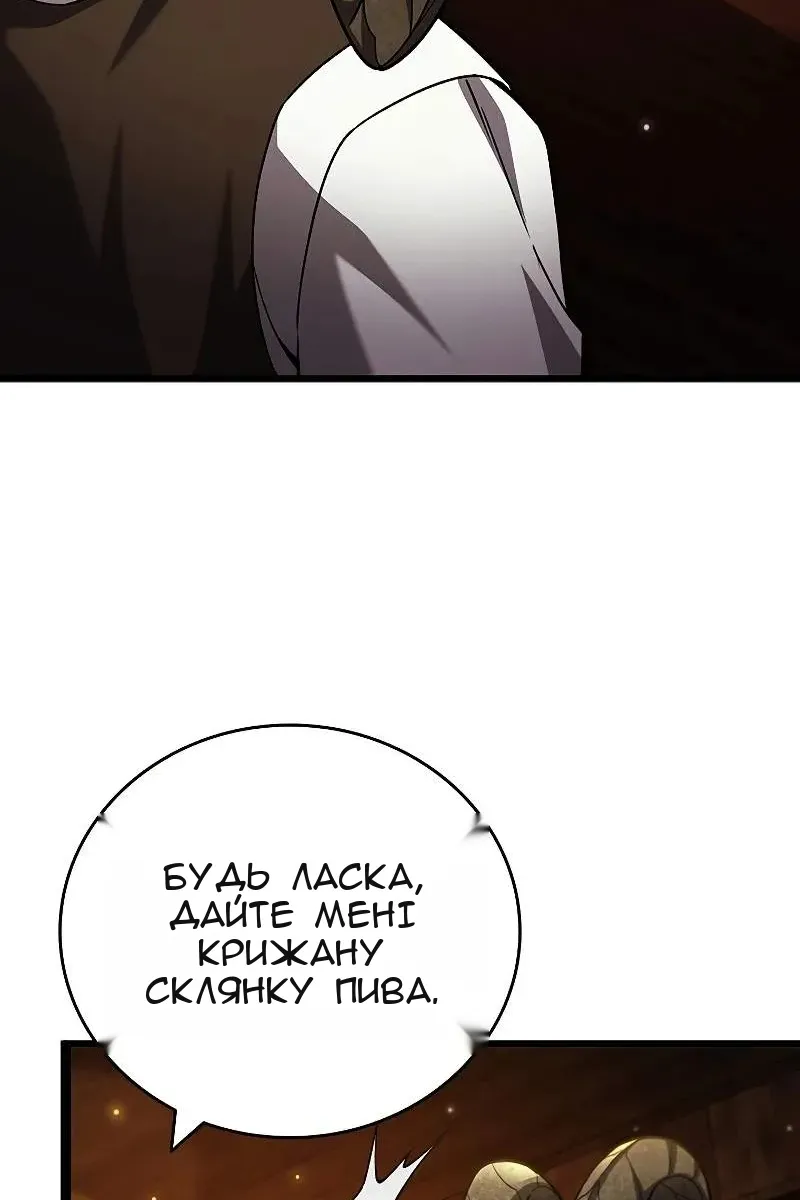 Сторінка 91