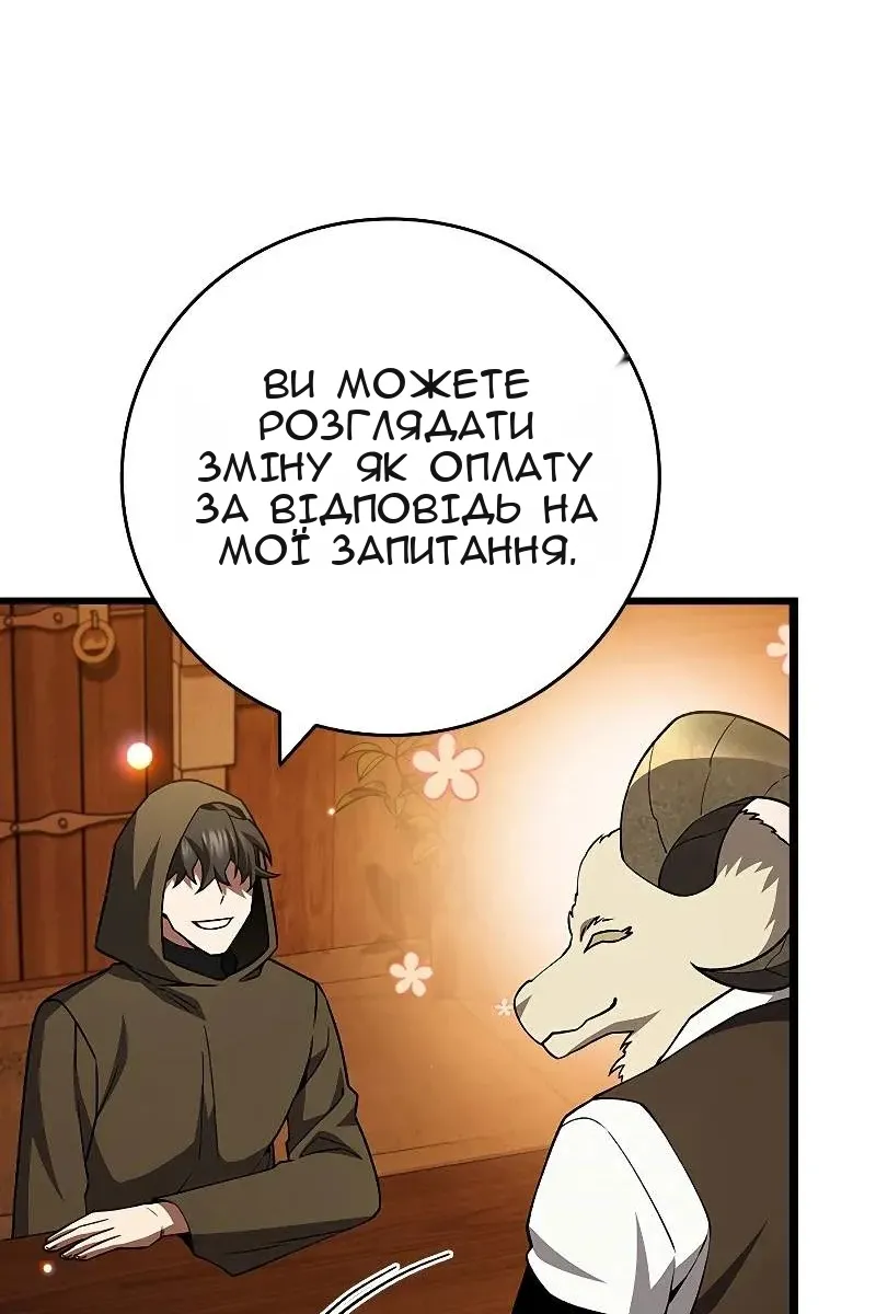 Сторінка 93