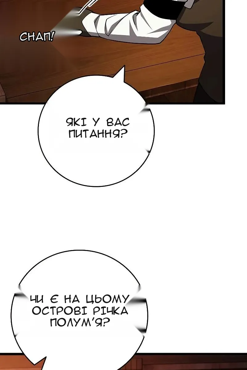 Сторінка 94