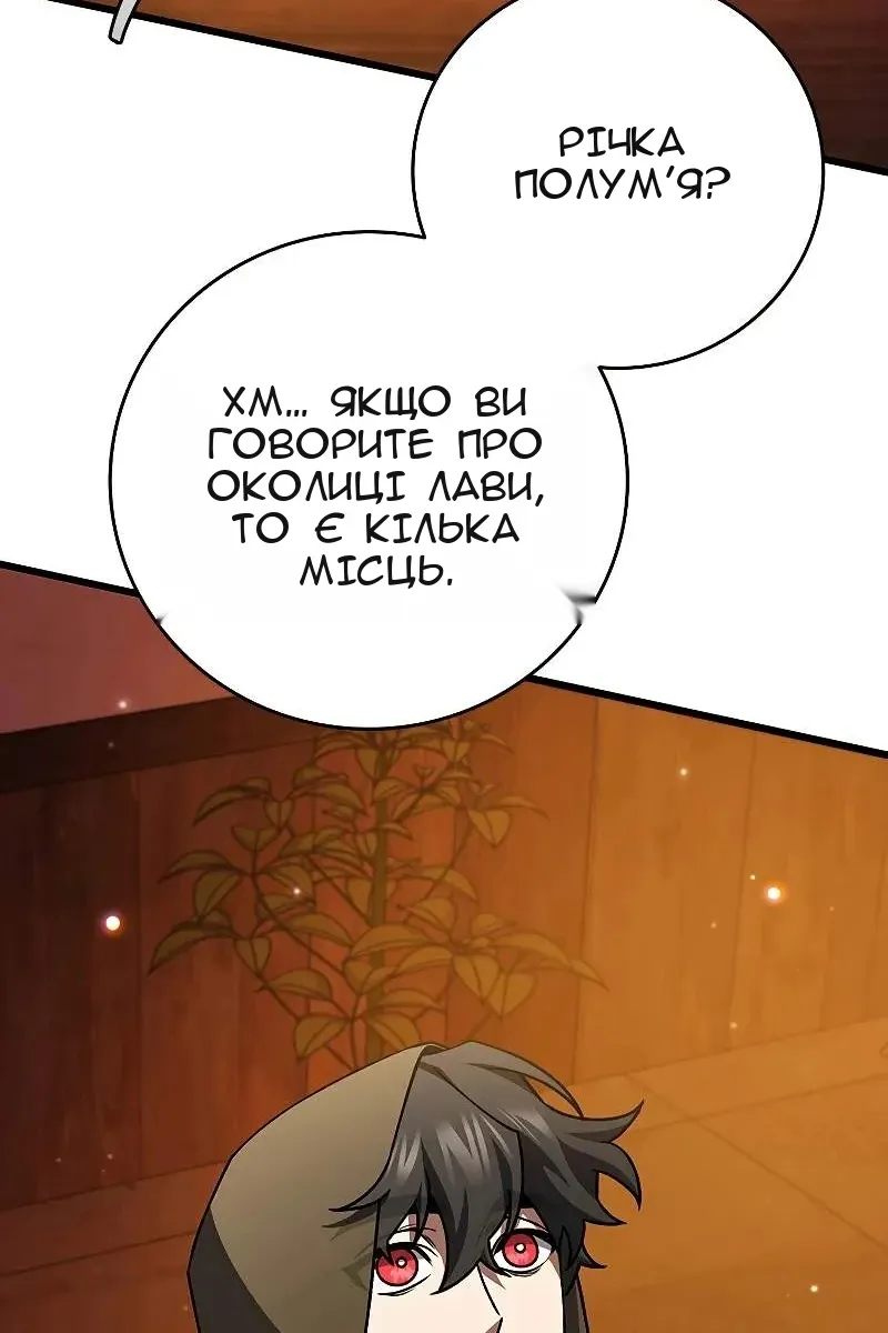 Сторінка 96