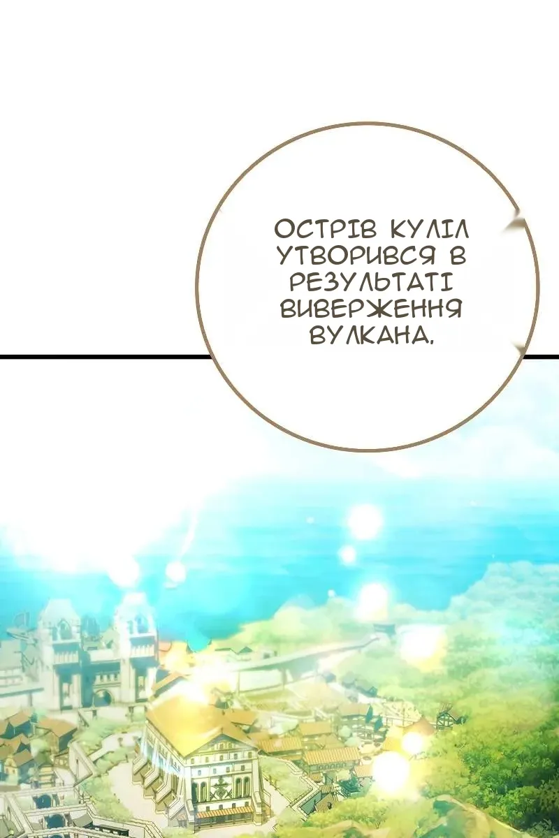 Сторінка 98