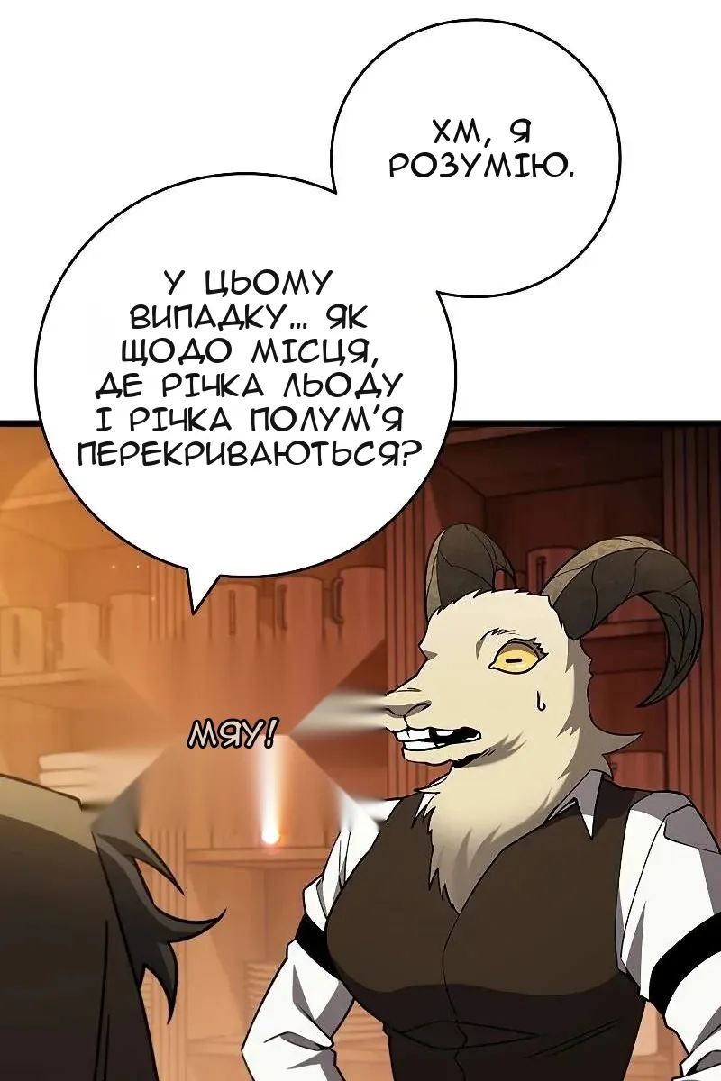 Сторінка 100