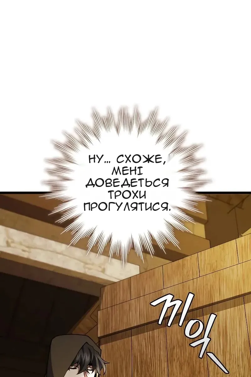 Сторінка 103
