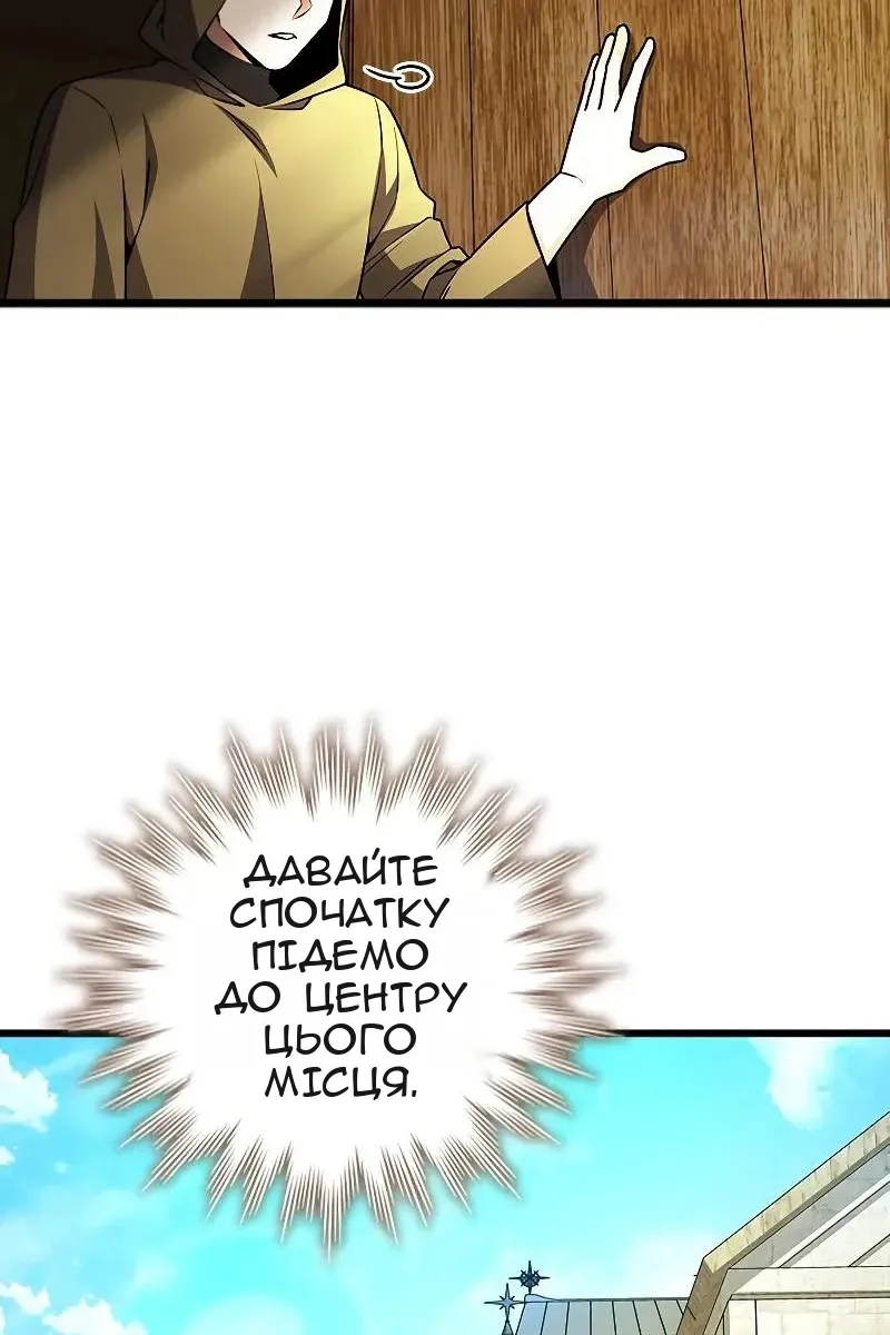 Сторінка 104