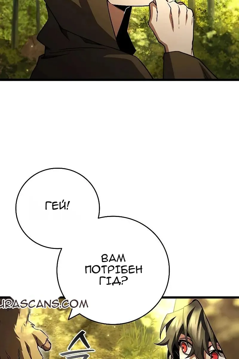 Сторінка 110