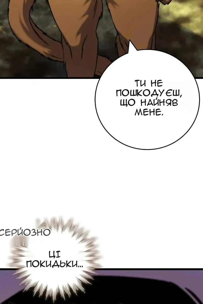 Сторінка 113