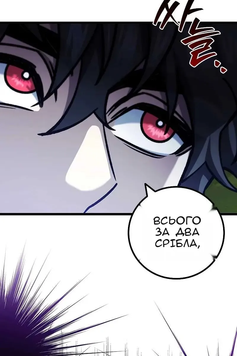 Сторінка 9