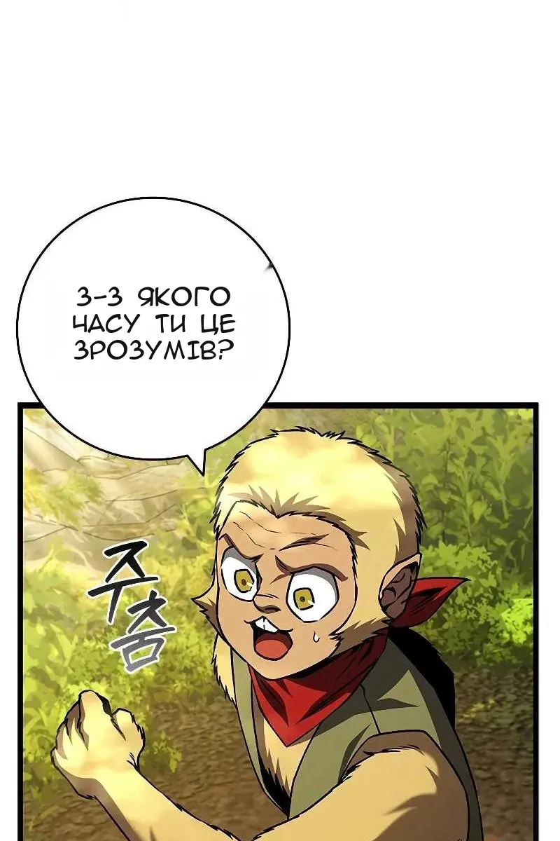 Сторінка 12
