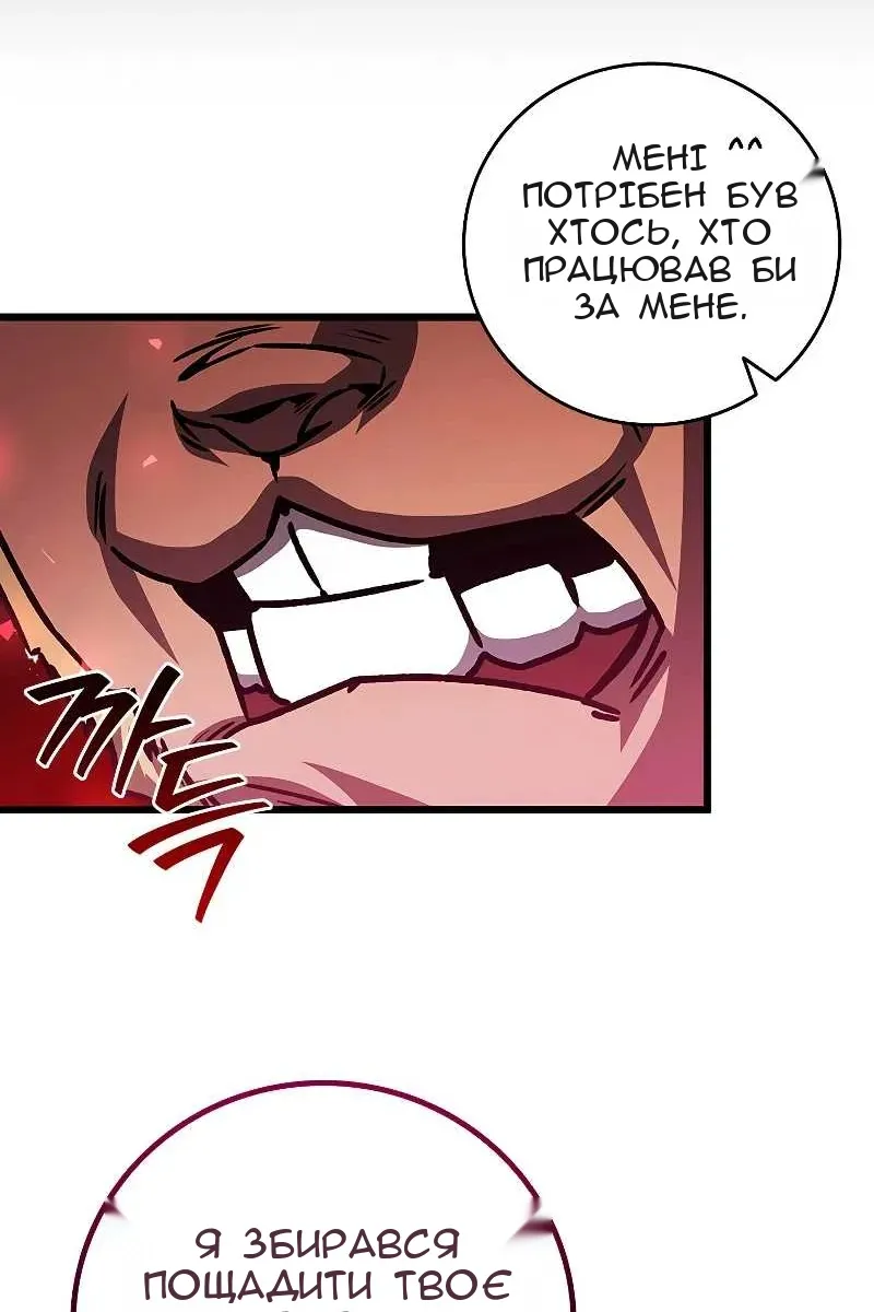 Сторінка 16